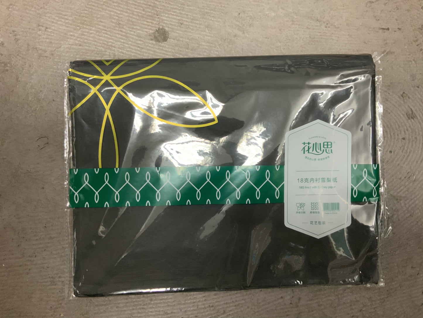 Tissue paper for gifts